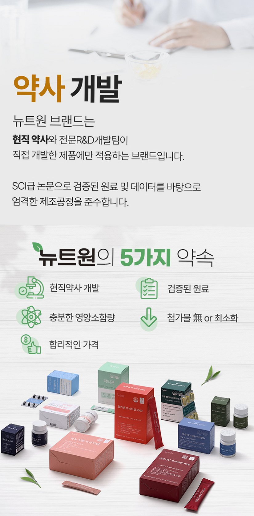 [2개월분] 뉴트원 유기농 비타민D 1000IU 성인 어린이 임산부 츄어블or삼킴 60정, 1개