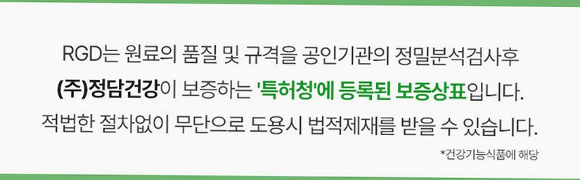 [2개월분] 뉴트원 유기농 비타민D 1000IU 성인 어린이 임산부 츄어블or삼킴 60정, 1개