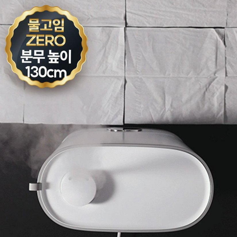 풀라스 100도 가열 아기 신생아 대용량 복합식 가습기 복합가습기