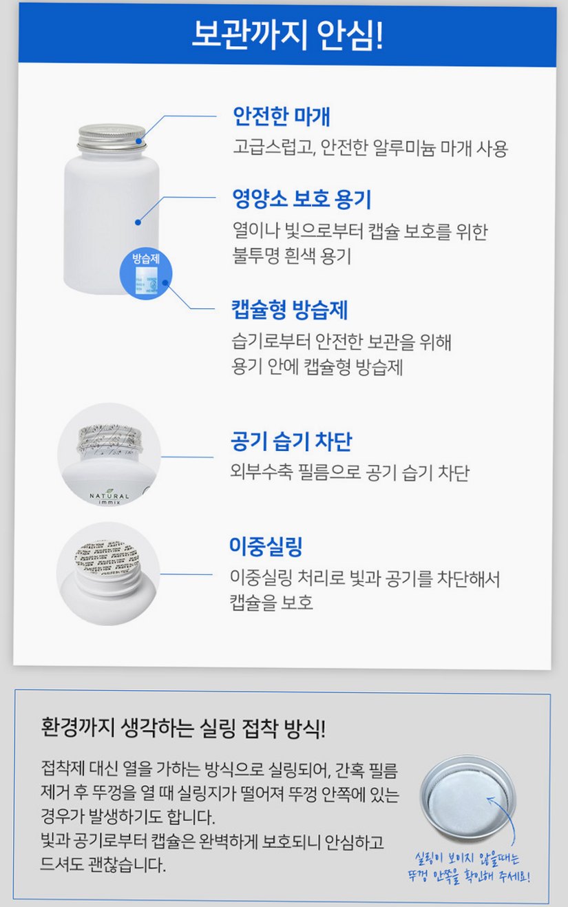 고함량 오메가3 비타민D 1200mg (4개월분) 오메가3 지방산 120캡슐, 1개