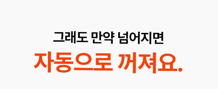 감성전자 워터캔들 신생아 아기 가습기 세척 편한 대용량 가열식가습기 GS-HM25WT