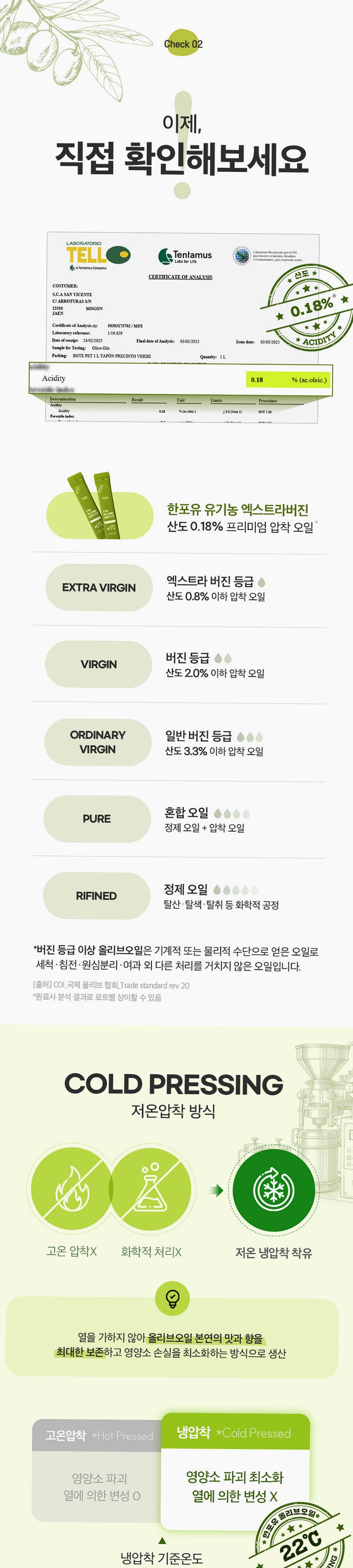 [레몬즙 1박스] 한포유 유기농100% 엑스트라버진 올리브오일 스틱 피쿠알 140ml, 3개
