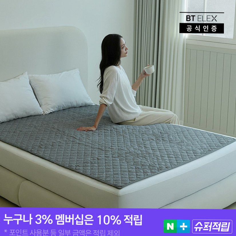 싱글 탄소매트 추천, 혼자 쓰기 좋은 제품 헷갈리는 부분 정리