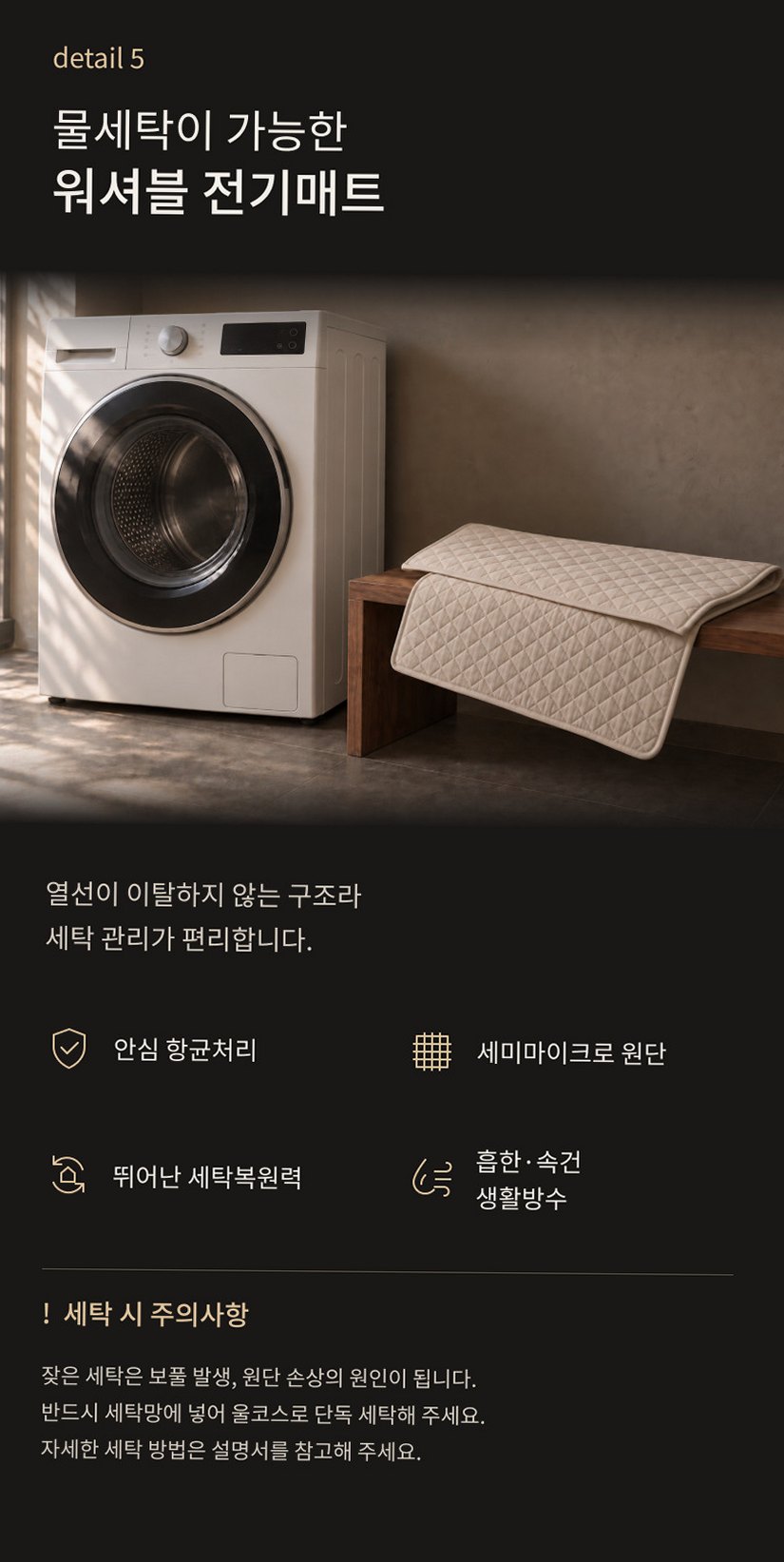 뜨숨 1인용 전기매트 싱글 전기장판 캠핑 탄소매트 카본 전기요 차콜