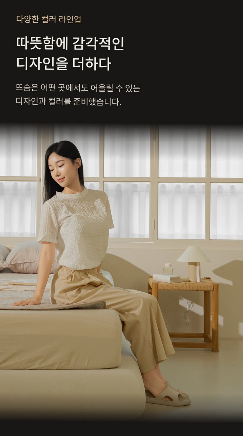 뜨숨 1인용 전기매트 싱글 전기장판 캠핑 탄소매트 카본 전기요 차콜