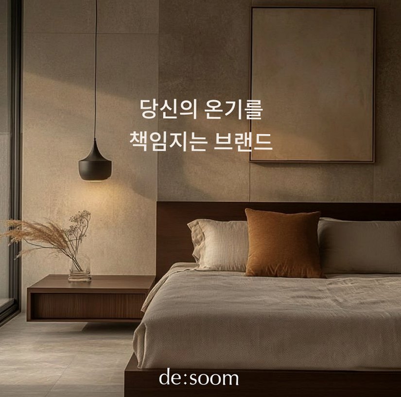 뜨숨 1인용 전기매트 싱글 전기장판 캠핑 탄소매트 카본 전기요 차콜