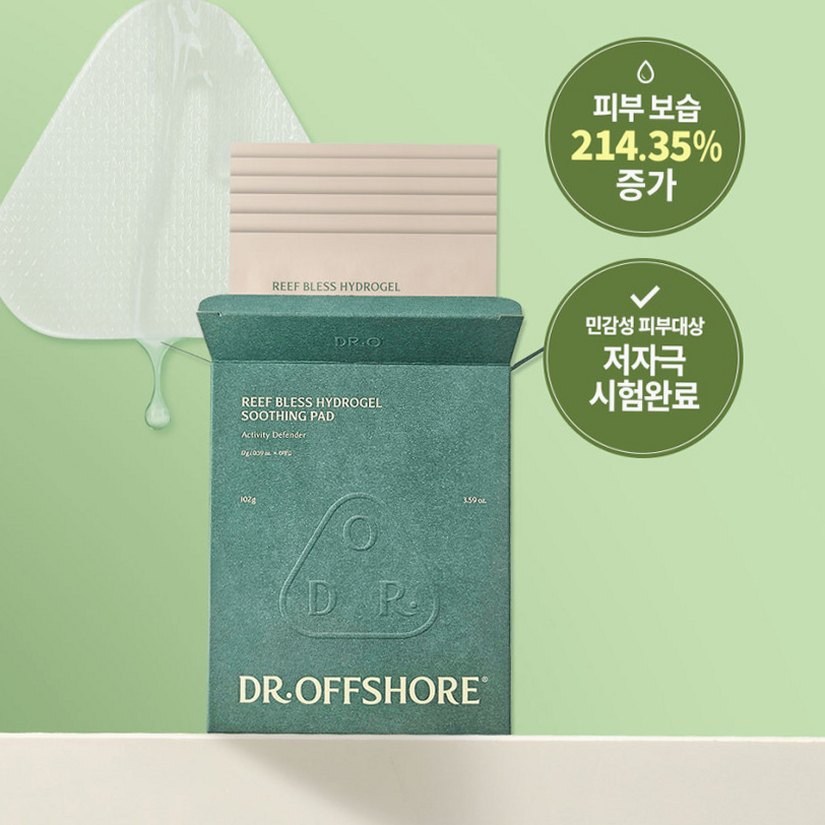 광노화 케어 제품 자외선 자극 피부 진정 관리 헷갈리는 부분 정리
