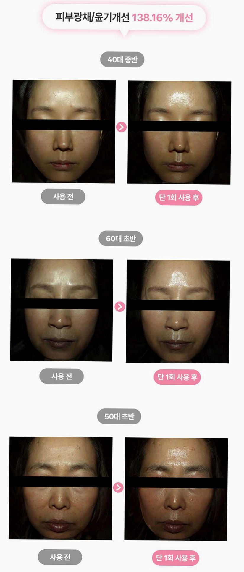 펄리 엑소좀 피부과재생크림 수분 보습 시카 히알루론산 물광크림 40ml, 1개