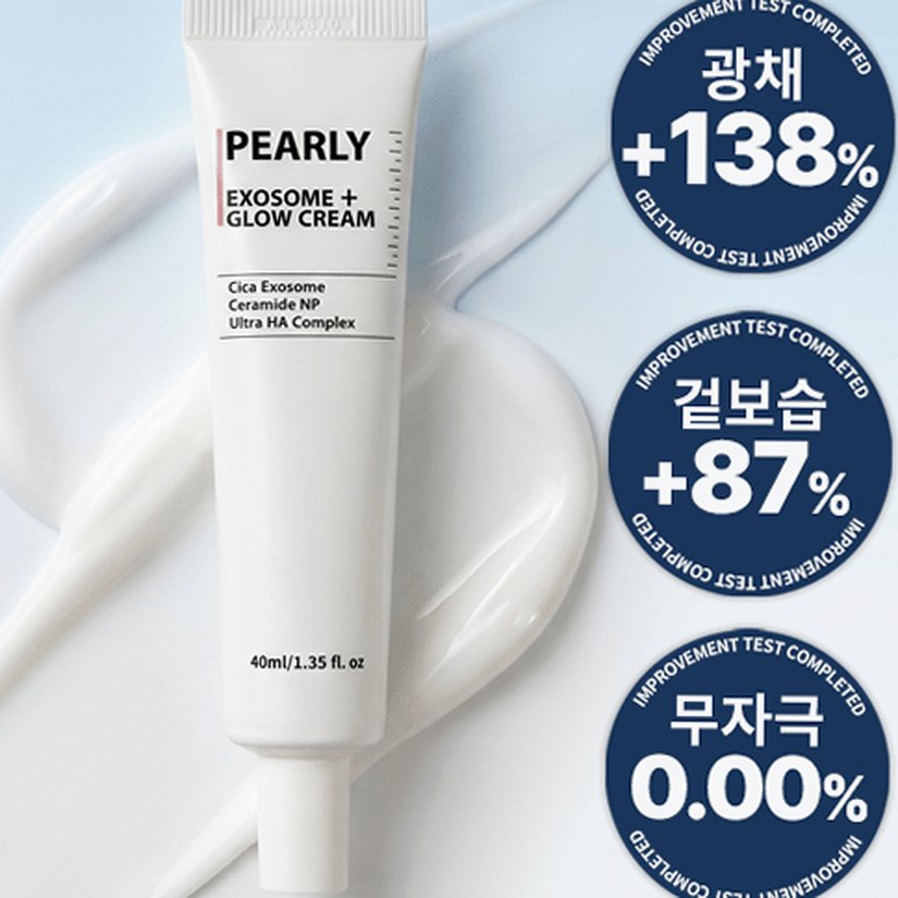 민감성 보습크림 예민한 피부를 위한 고를 때 헷갈리는 부분 정리