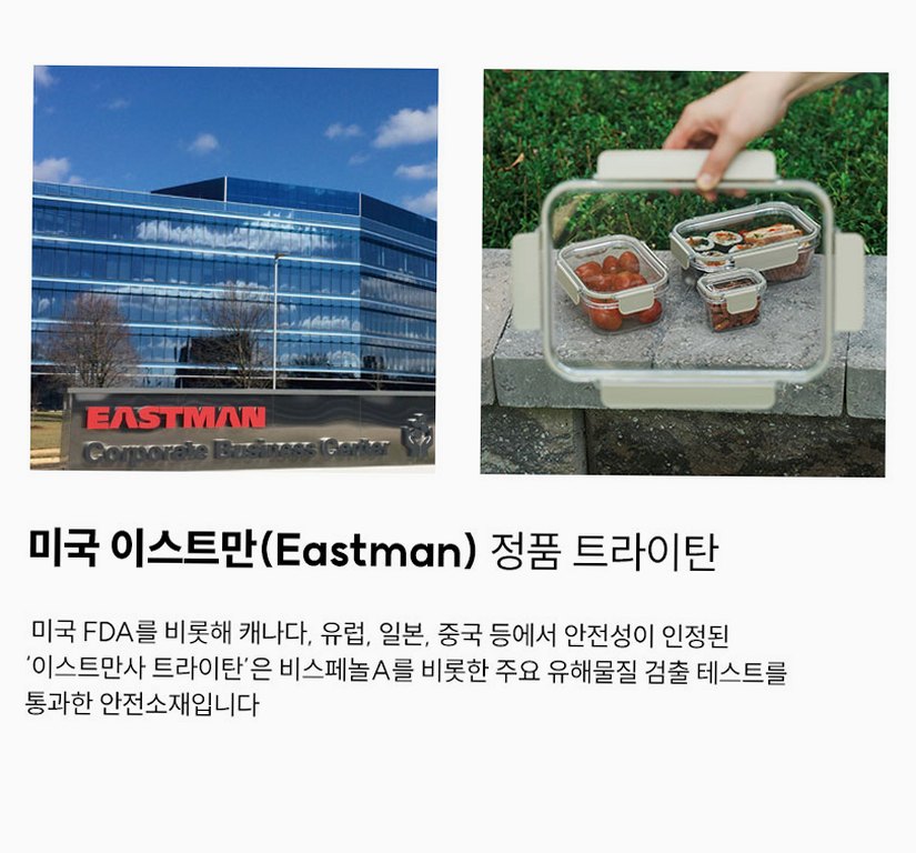 샐마 사각 투명 트라이탄밀폐용기 냉장고 냉동실정리 밀폐용기 16종세트